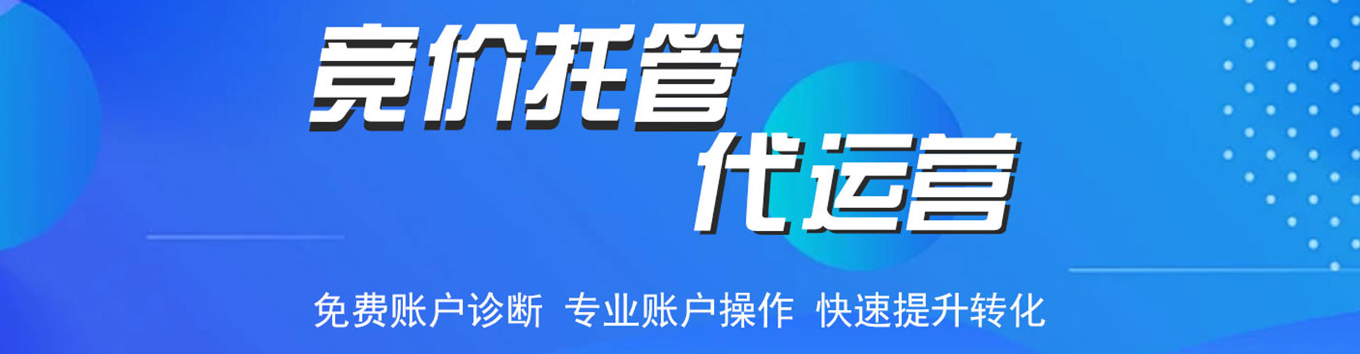 晴隆百度广告推广