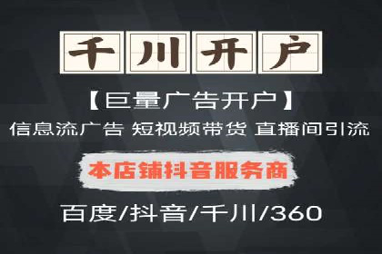 如何精准投放信息流广告：以XX行业为例
