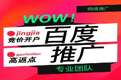 百度SEM推广实战经验，教你轻松实现业绩增长