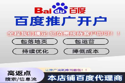 SEM运营推广助力企业品牌建设