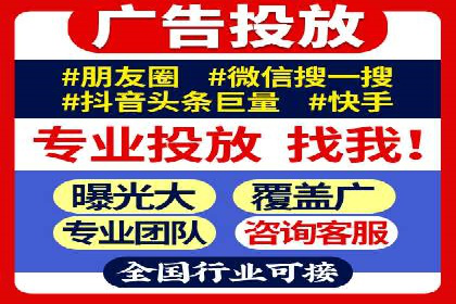 SEM托管服务效果案例展示
